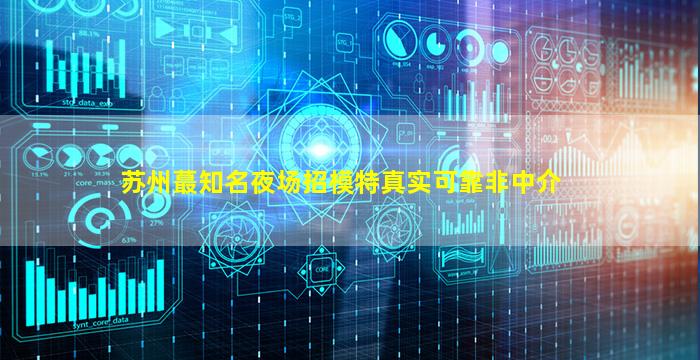 黑河酒吧招聘